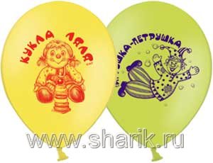 Шар с рисунком 12" Игрушки 50 шт