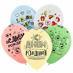 Шар S 12" СДР Смайлы пастель 25шт