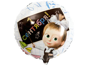 К 18" 1 Сентября Маша и медведь