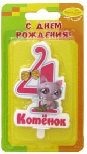 Свеча-цифра "4" Пати Бум Котенок розовая