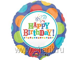Шар Круг фольга 18" HB Разноцветные круги (AN)