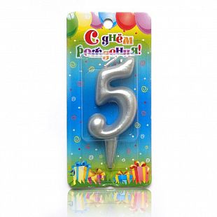 Свеча-цифра "5" Серебро мал 1 шт