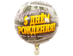 К 18" РУС ДР верь и все получится