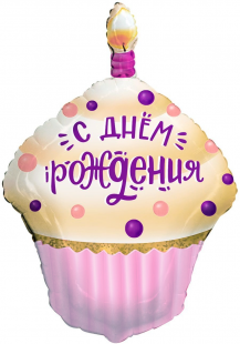 Шар фольга Фигура Кекс С Днем Рождения (FL)
