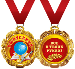 Серия 58.53.075 медаль