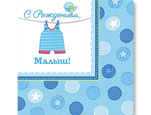 Салфетка С рождением Малыш 33см 16шт/А