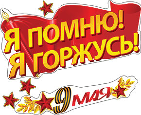 Серия 0200238 наклейки