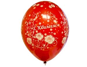 Шар шелкография пастель 14" С Юбилеем 25 шт