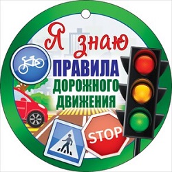 Медаль Молодец, Кубок