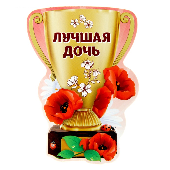 похвалить фотографию своими извлечь помощью