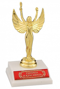 Фигура Ника Умница и красавица 1 шт