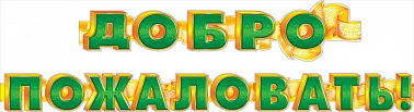 Серия 070.078 гирлянда