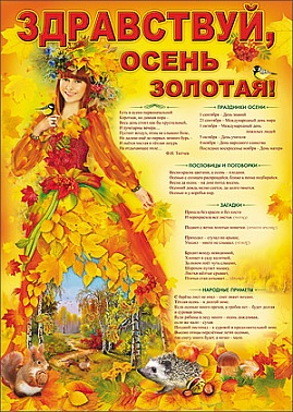 Серия 0800021 плакат