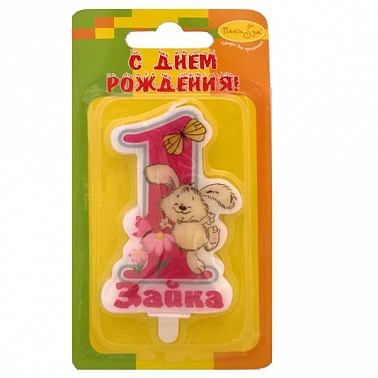 Свеча-цифра "1" Пати Бум Зайка розовая