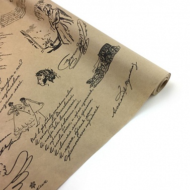 Крафт-бумага упаков Пушкин черный на коричневом, рулон 70см*10м