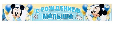 Гирлянда Кактусы 2м