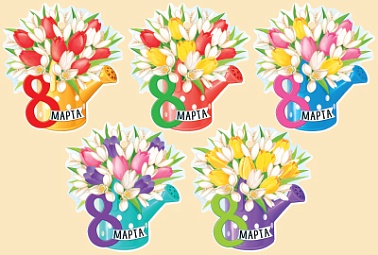 Открытка малышка 8 марта