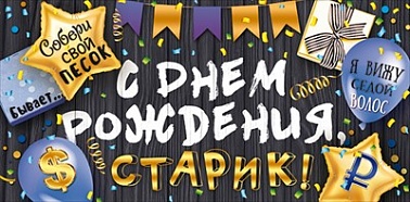 Конверт СДР Лего