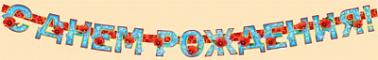 Серия 04.113.00 гирлянда