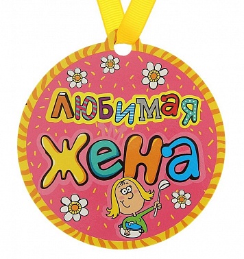 Медаль на магните в ассортим