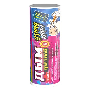 Дым цветной Гендер Пати 60сек