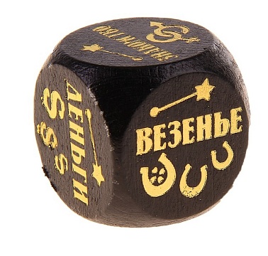 Свеча Гадание НГ МИКС