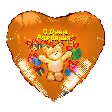 Шар Сердце фольга 18" Медведь с подарками (AG)