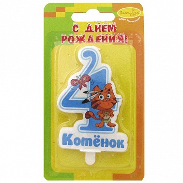 Свеча-цифра "4" Пати Бум Котенок голубая