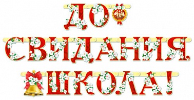 Серия ГТ 058 гирлянда