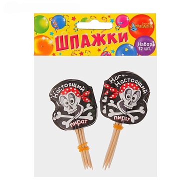 Шпажки для канапе 100шт