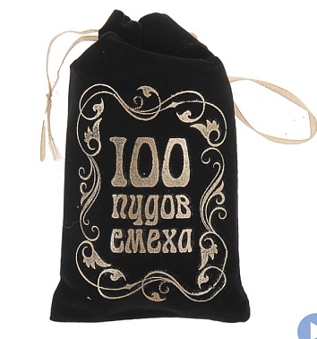 Мешок шелк Нежность 10*12см