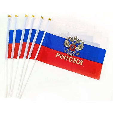 Флаг России триколор с гербом 10*15см