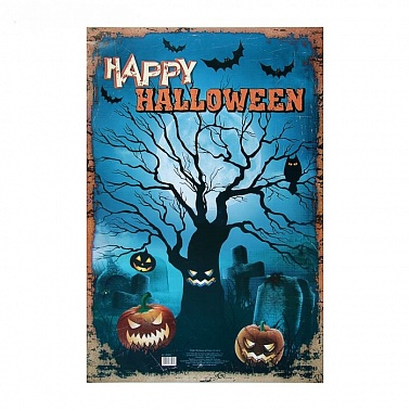 Плакат "Винтажный хеллоуин", 40х60 см