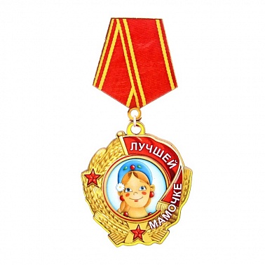 Магнит Медаль маме 1 шт