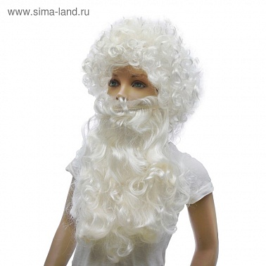 Набор Дед Мороз (борода,парик)