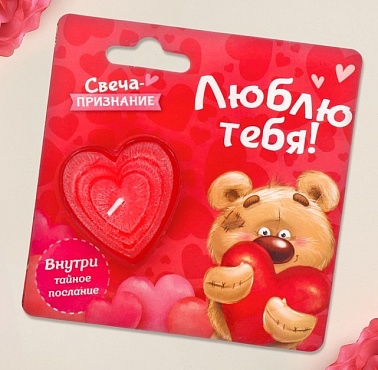 Свеча елочка ароматизированная