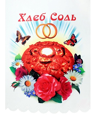 Рушник Вышивка в ассортименте
