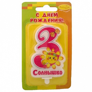 Свеча-цифра "3" Пати Бум Солнышко розовая