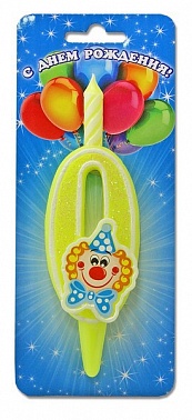 Свеча-цифра "0" С клоуном 1 шт