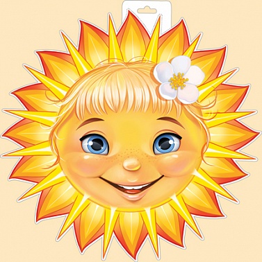 Плакат фигурный Солнце с щечками и цветочек